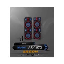 اسپیکر آرگون Argon AR-1672pro