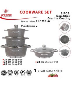 سرویس قابلمه پخت و پز 8 پارچه لایف اسمایل مدل FLCM8