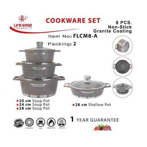 سرویس قابلمه پخت و پز 8 پارچه لایف اسمایل مدل FLCM8