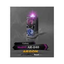 اسپیکر شارژی آرگون ARGON مدلAR-840