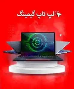 لپ تاپ استوک گیمینگ