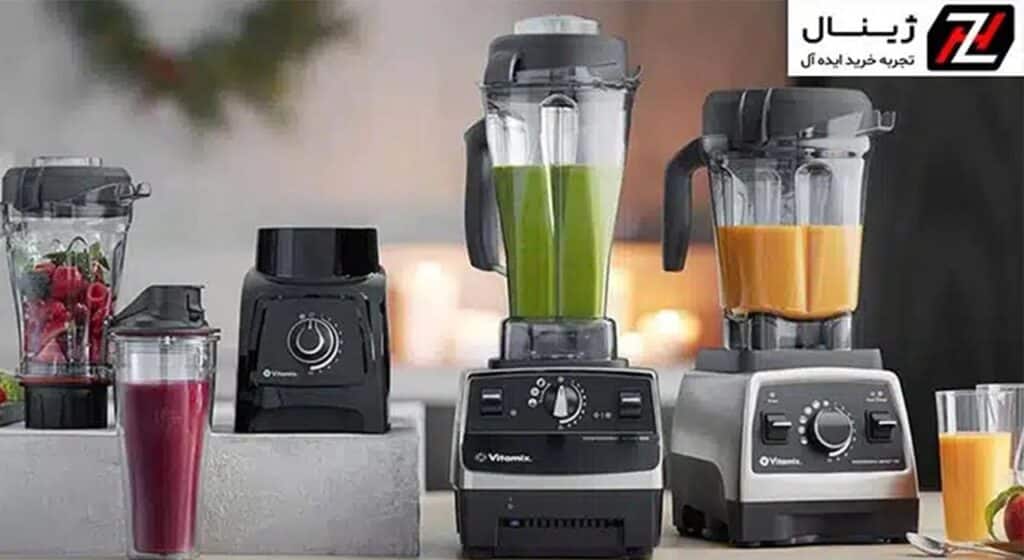 راهنمای خرید مخلوط کن خانگی (نکات مهم خرید مخلوط کن )