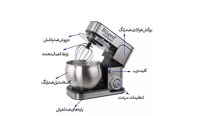 همزن برقی روگن